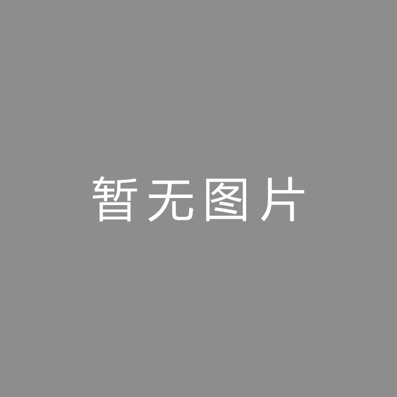 🏆直直直直德媒：拜仁粉丝硬刚欧足联任意点着焰火，极可能再度受处分